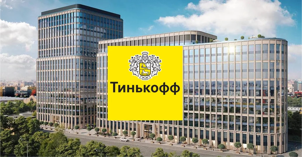 Банк Тинькофф ( ООО СТИ)-Грузинский вал, 7 — обложка проекта